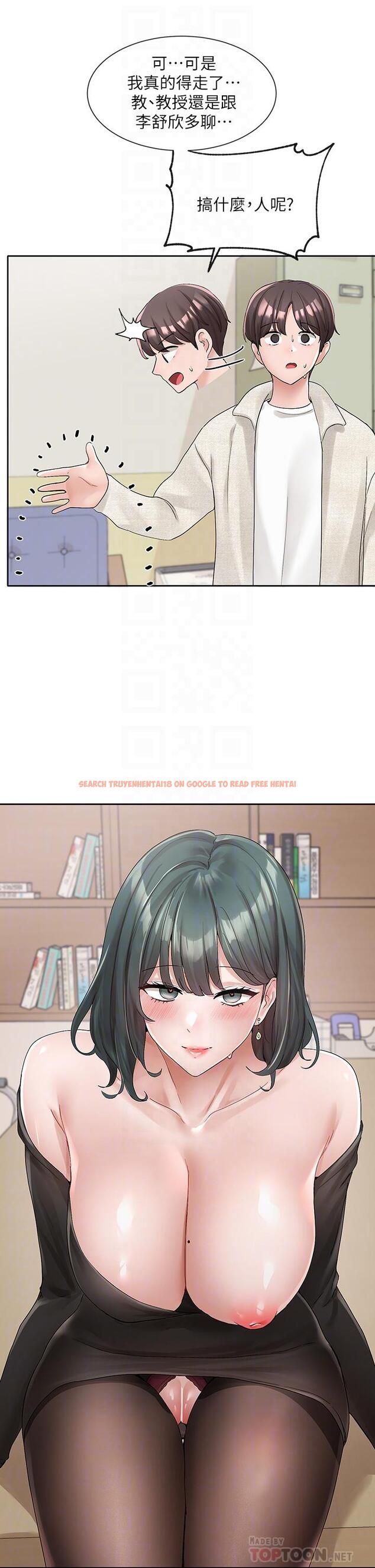 查看漫画社團學姊 - 第101話-教授，我忍不住了 - www.tymanga.com中的923619图片
