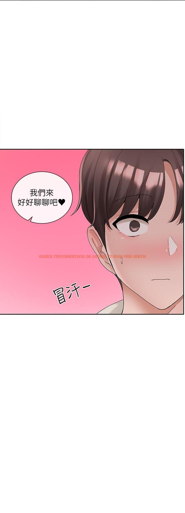 查看漫画社團學姊 - 第101話-教授，我忍不住了 - www.tymanga.com中的923620图片