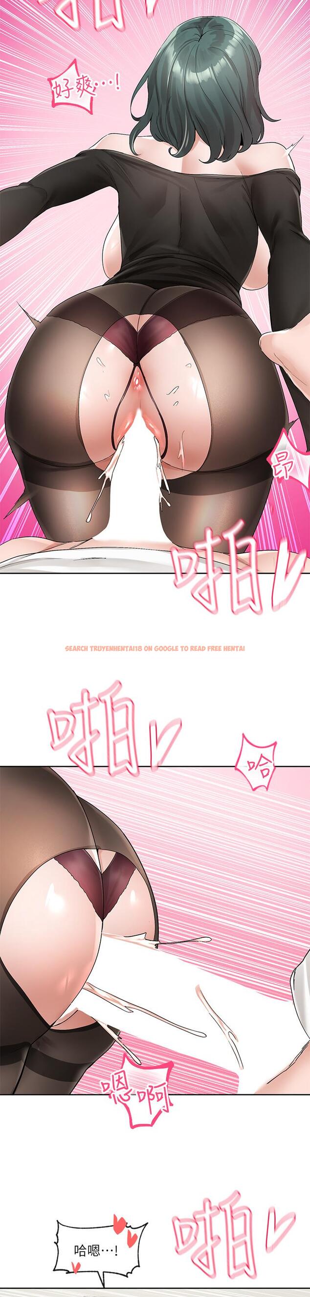查看漫画社團學姊 - 第101話-教授，我忍不住了 - www.tymanga.com中的923628图片