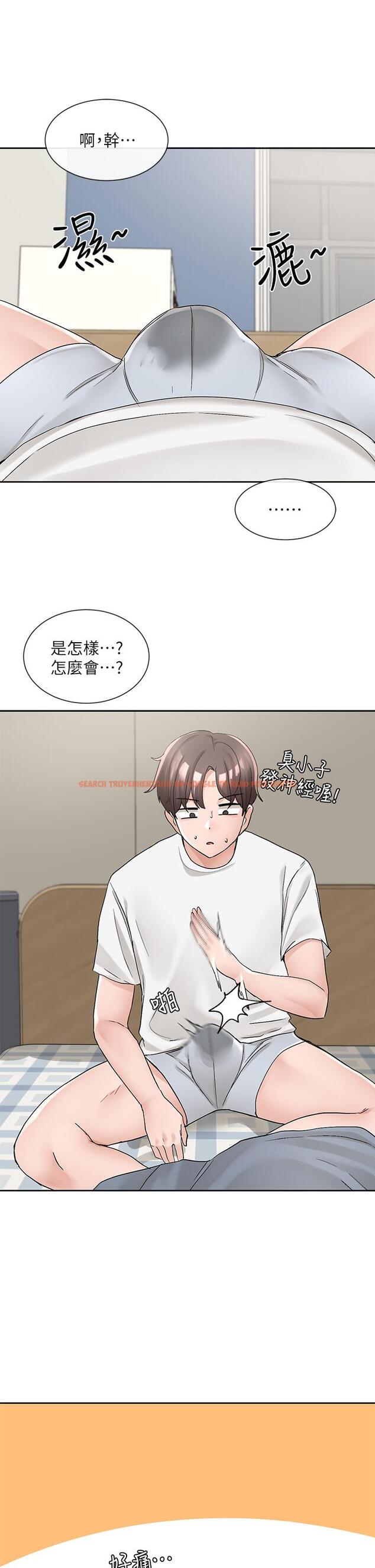 查看漫画社團學姊 - 第101話-教授，我忍不住了 - www.tymanga.com中的923632图片