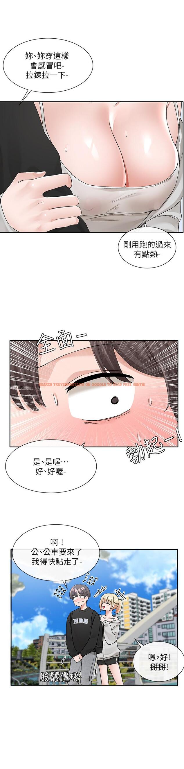 查看漫画社團學姊 - 第101話-教授，我忍不住了 - www.tymanga.com中的923638图片