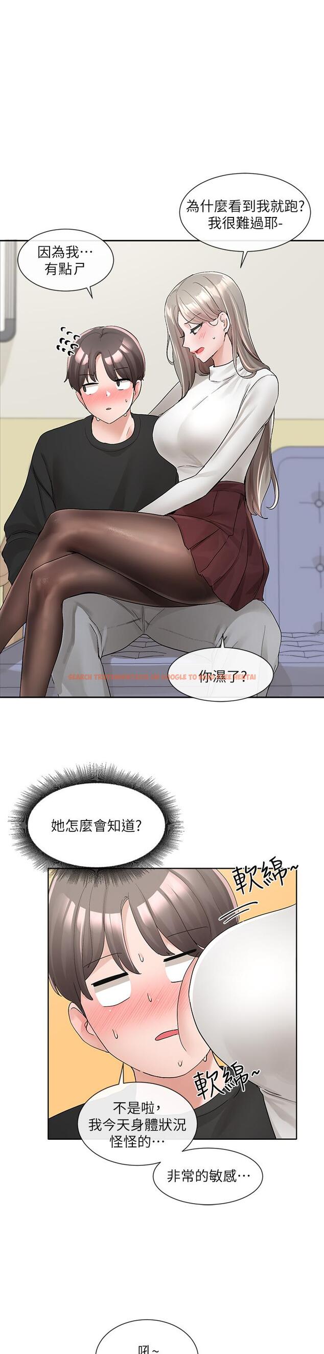 查看漫画社團學姊 - 第101話-教授，我忍不住了 - www.tymanga.com中的923643图片