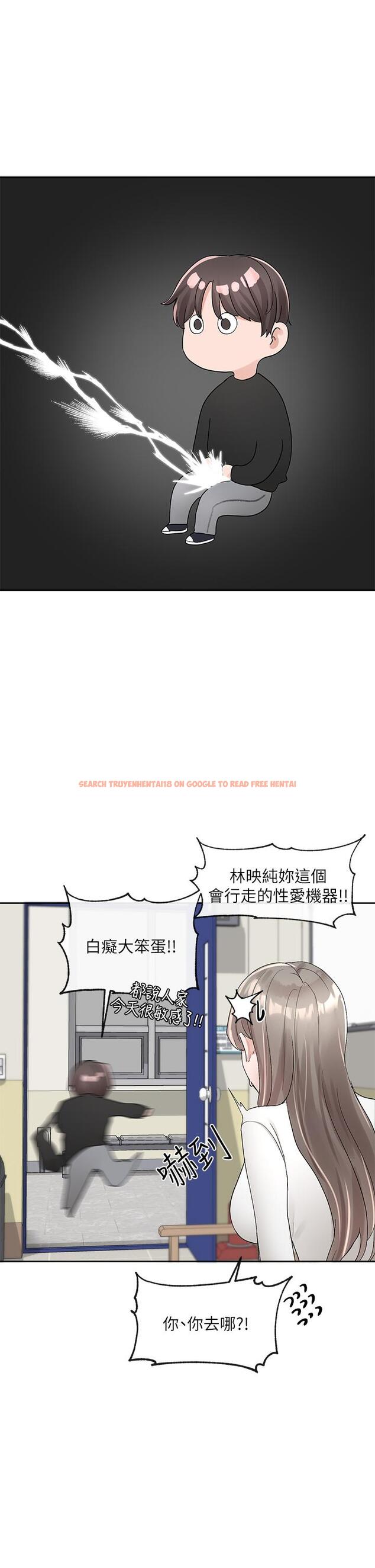 查看漫画社團學姊 - 第101話-教授，我忍不住了 - www.tymanga.com中的923646图片