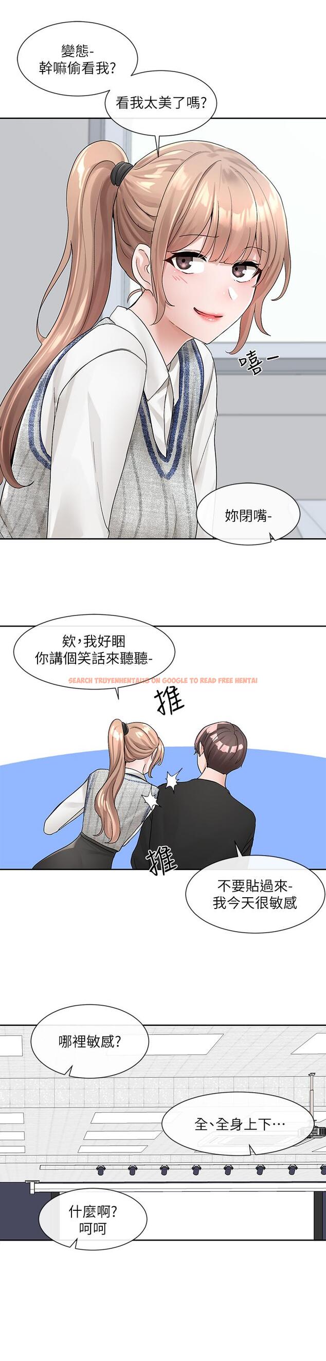 查看漫画社團學姊 - 第101話-教授，我忍不住了 - www.tymanga.com中的923650图片