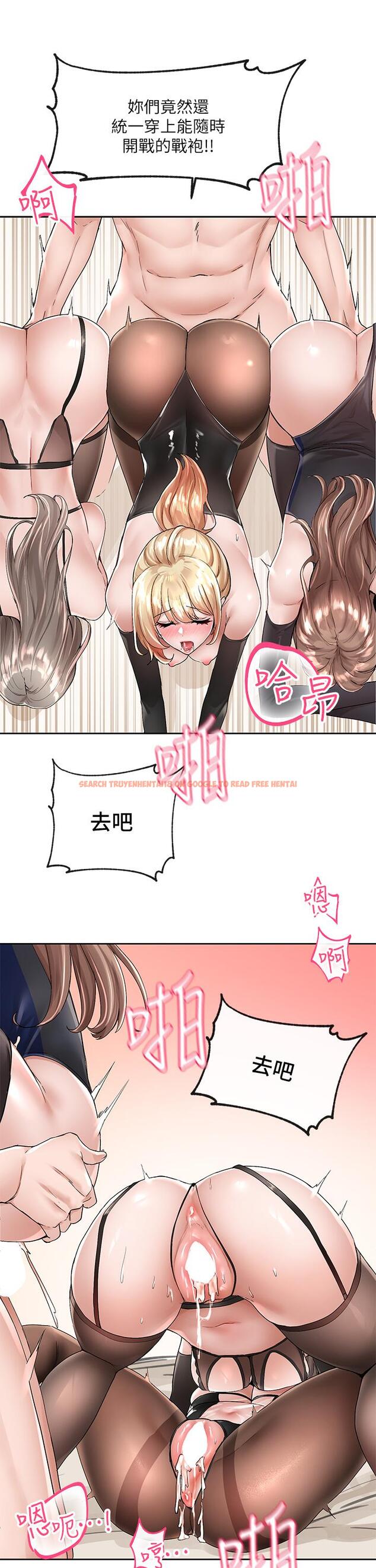 查看漫画社團學姊 - 第101話-教授，我忍不住了 - www.tymanga.com中的923657图片