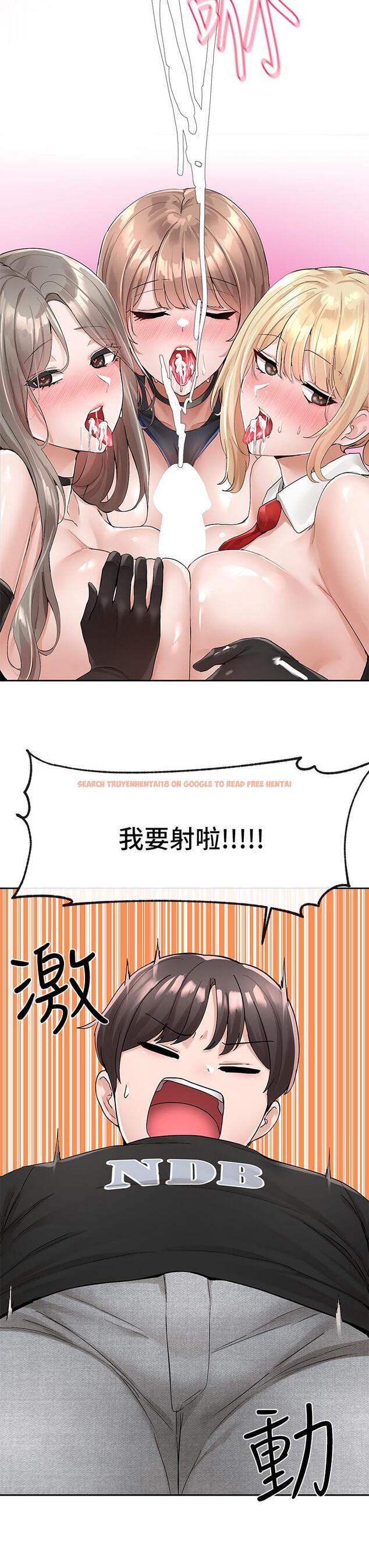 查看漫画社團學姊 - 第101話-教授，我忍不住了 - www.tymanga.com中的923659图片