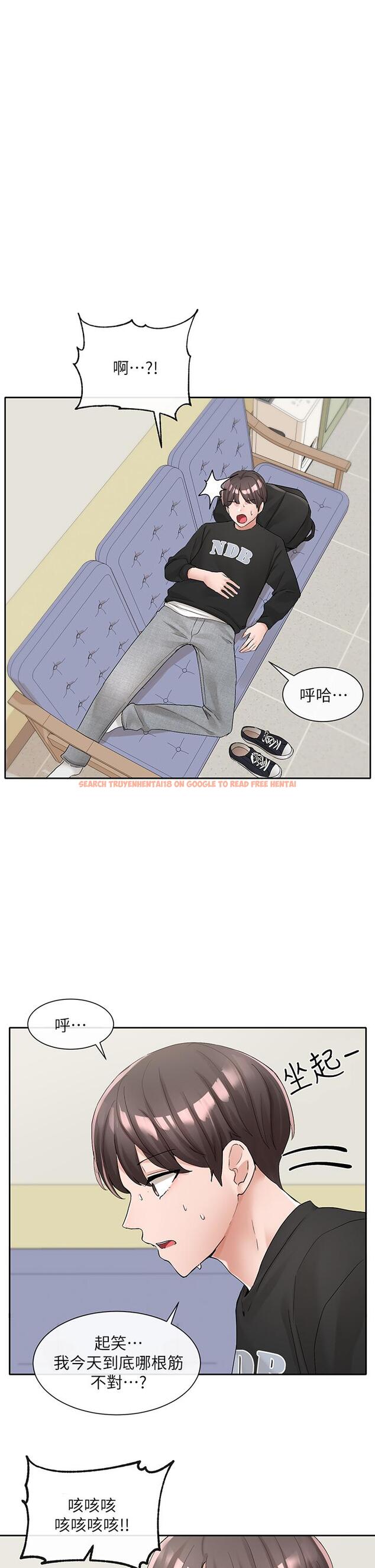 查看漫画社團學姊 - 第101話-教授，我忍不住了 - www.tymanga.com中的923661图片
