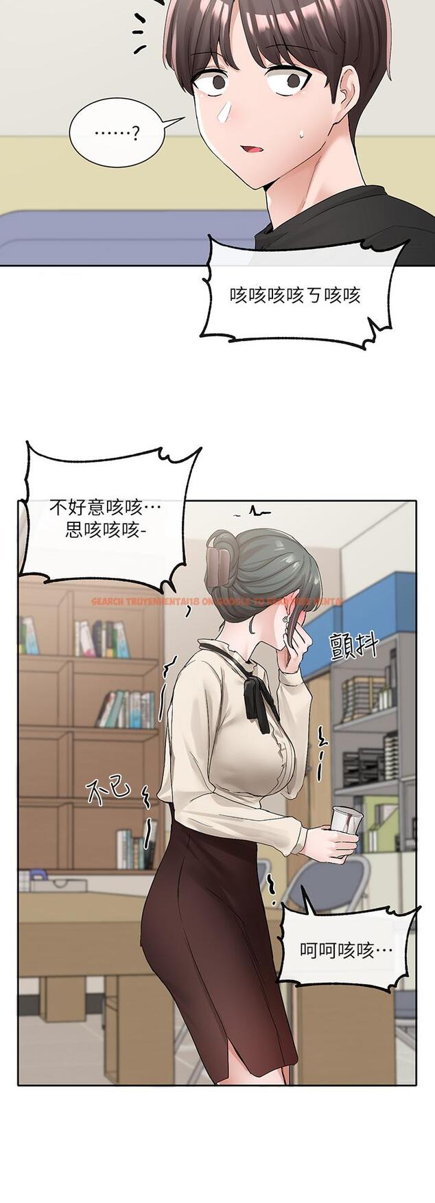 查看漫画社團學姊 - 第101話-教授，我忍不住了 - www.tymanga.com中的923662图片