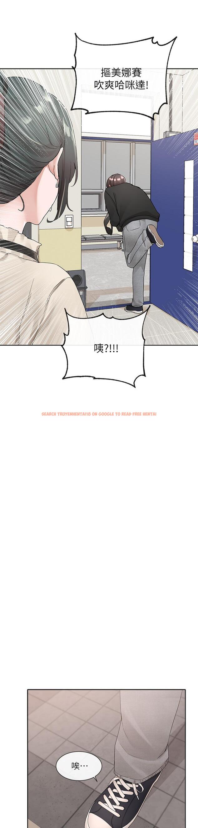 查看漫画社團學姊 - 第101話-教授，我忍不住了 - www.tymanga.com中的923665图片