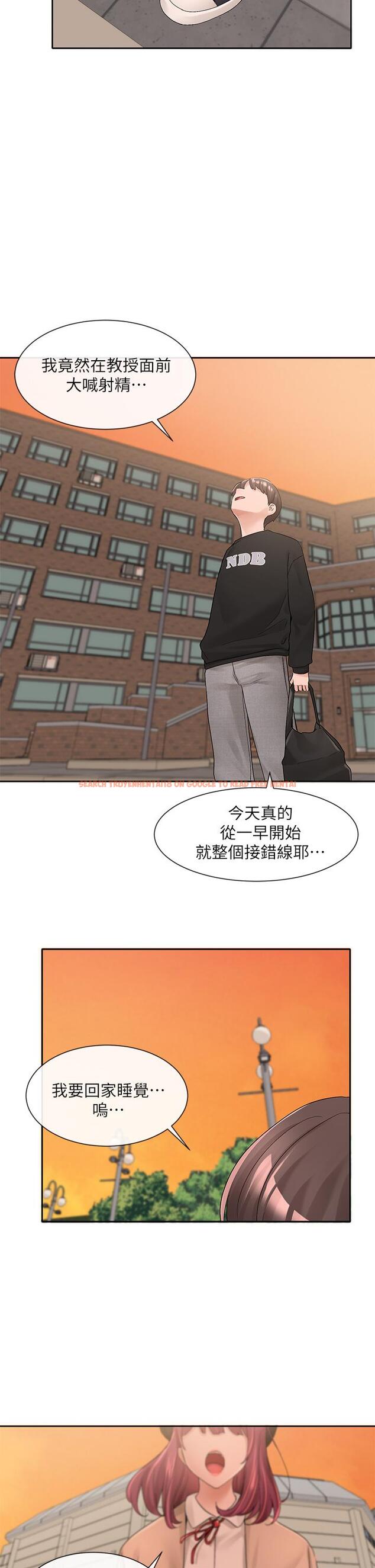 查看漫画社團學姊 - 第101話-教授，我忍不住了 - www.tymanga.com中的923666图片