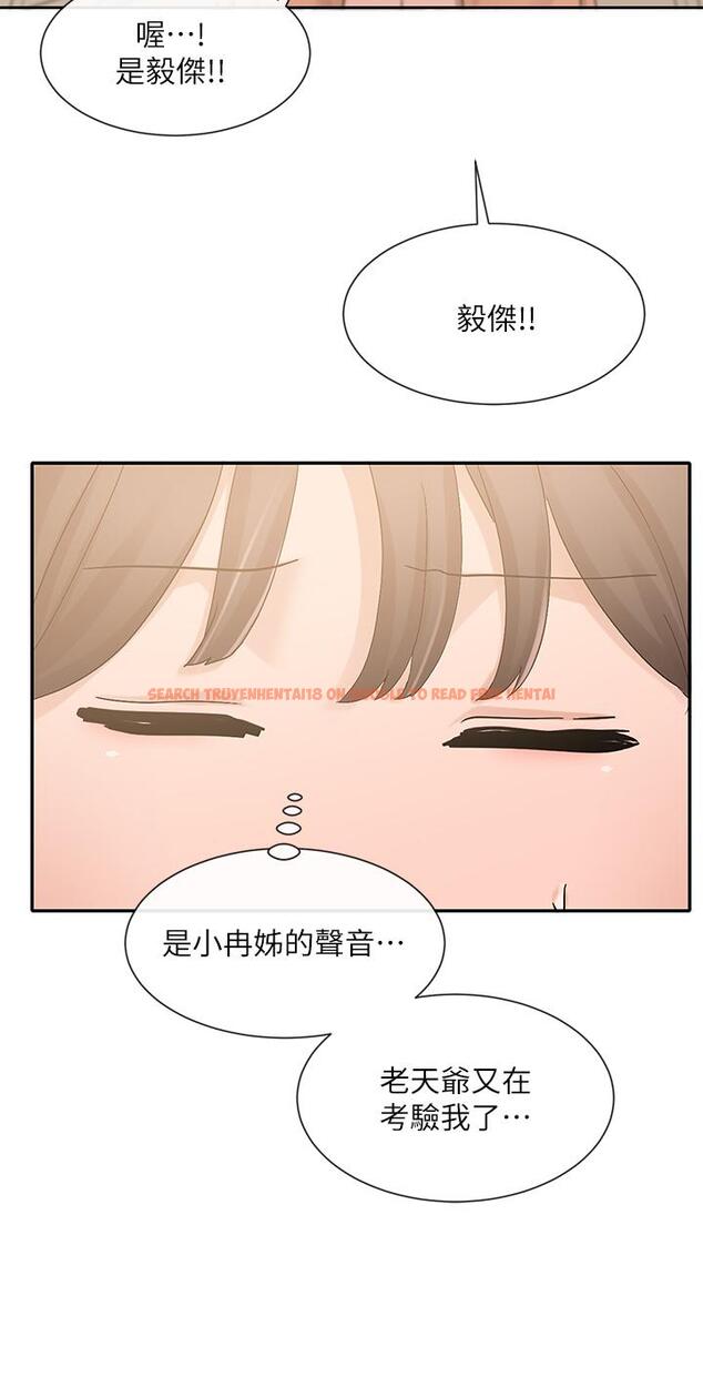 查看漫画社團學姊 - 第101話-教授，我忍不住了 - www.tymanga.com中的923667图片