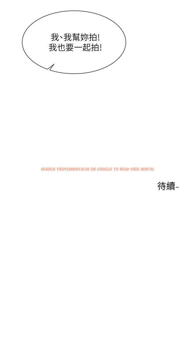 查看漫画社團學姊 - 第101話-教授，我忍不住了 - www.tymanga.com中的923670图片