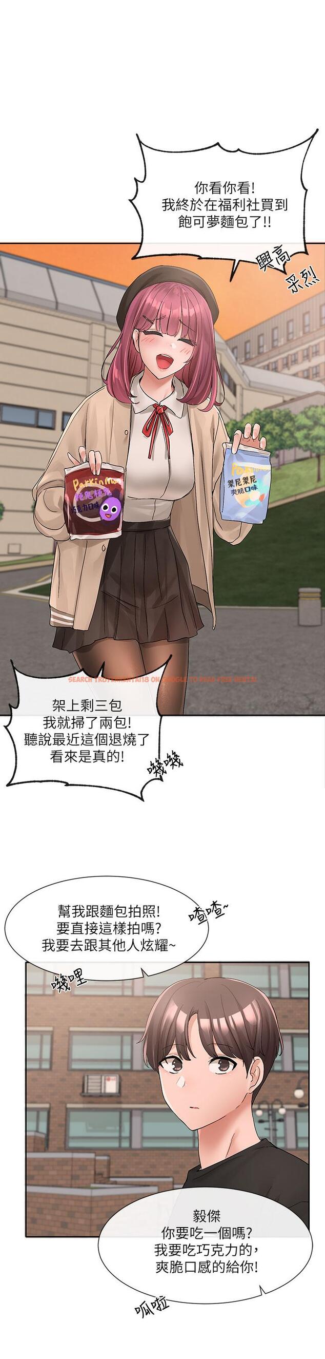 查看漫画社團學姊 - 第102話-我知道你哪裡敏感了 - www.tymanga.com中的943952图片