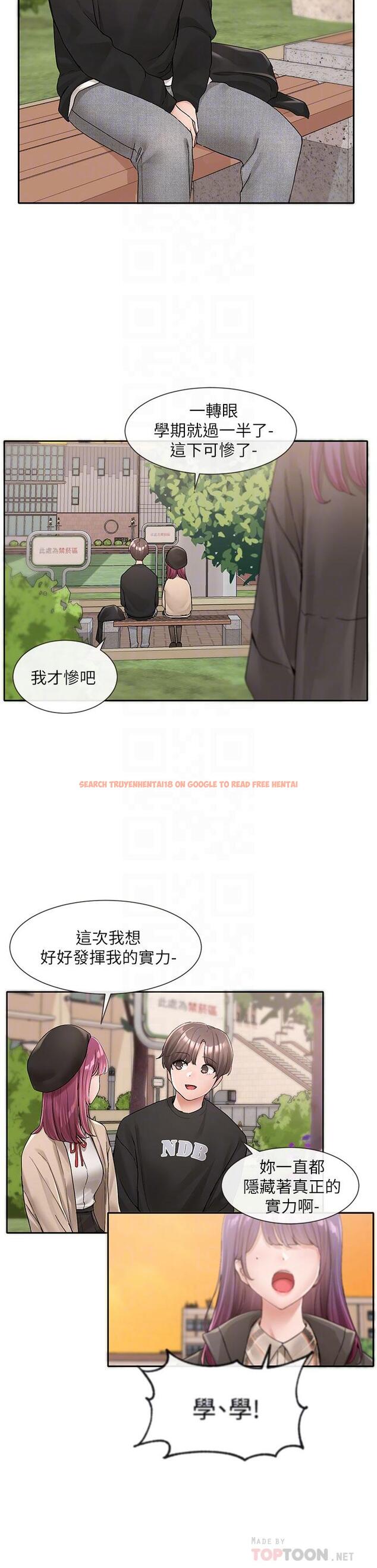 查看漫画社團學姊 - 第102話-我知道你哪裡敏感了 - www.tymanga.com中的943955图片