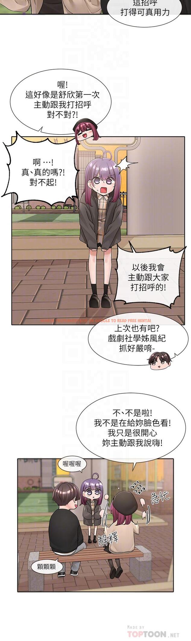 查看漫画社團學姊 - 第102話-我知道你哪裡敏感了 - www.tymanga.com中的943957图片