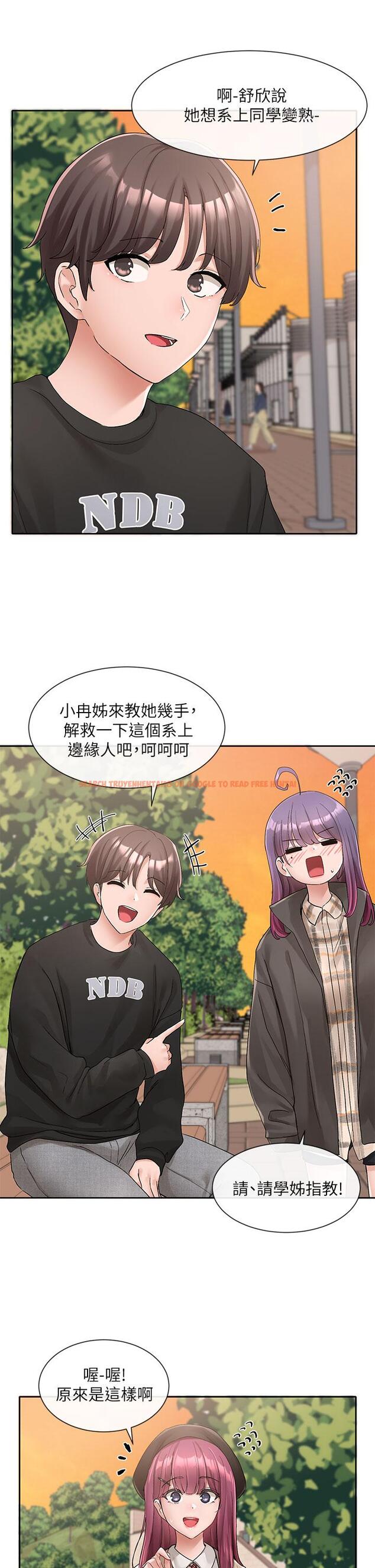 查看漫画社團學姊 - 第102話-我知道你哪裡敏感了 - www.tymanga.com中的943960图片