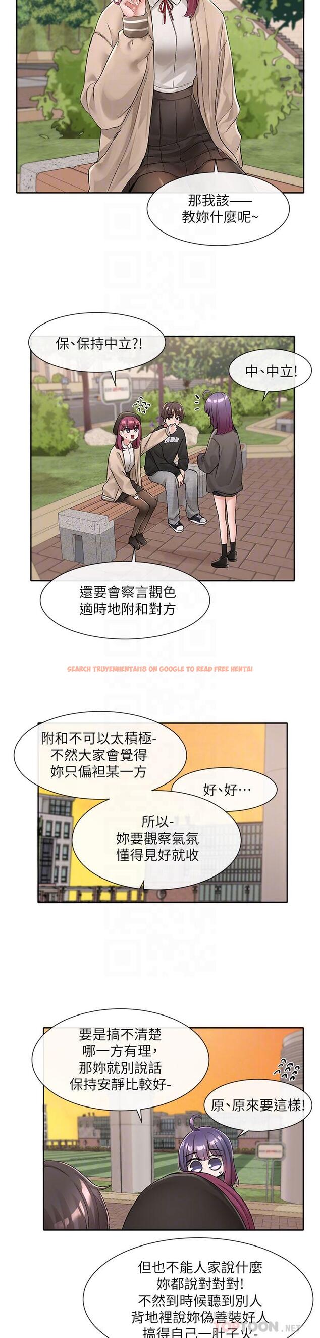 查看漫画社團學姊 - 第102話-我知道你哪裡敏感了 - www.tymanga.com中的943961图片