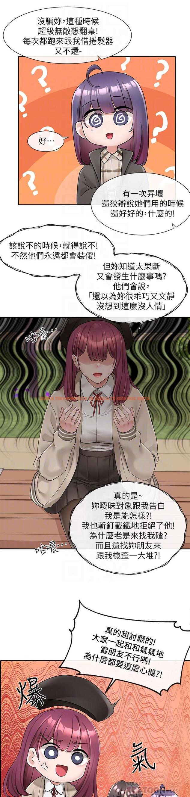查看漫画社團學姊 - 第102話-我知道你哪裡敏感了 - www.tymanga.com中的943963图片