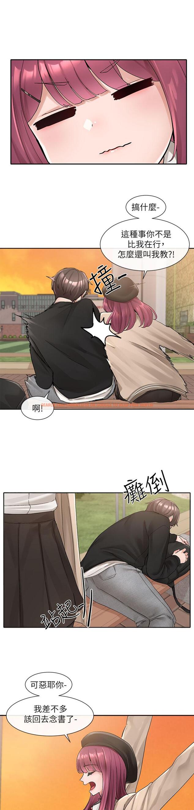 查看漫画社團學姊 - 第102話-我知道你哪裡敏感了 - www.tymanga.com中的943970图片