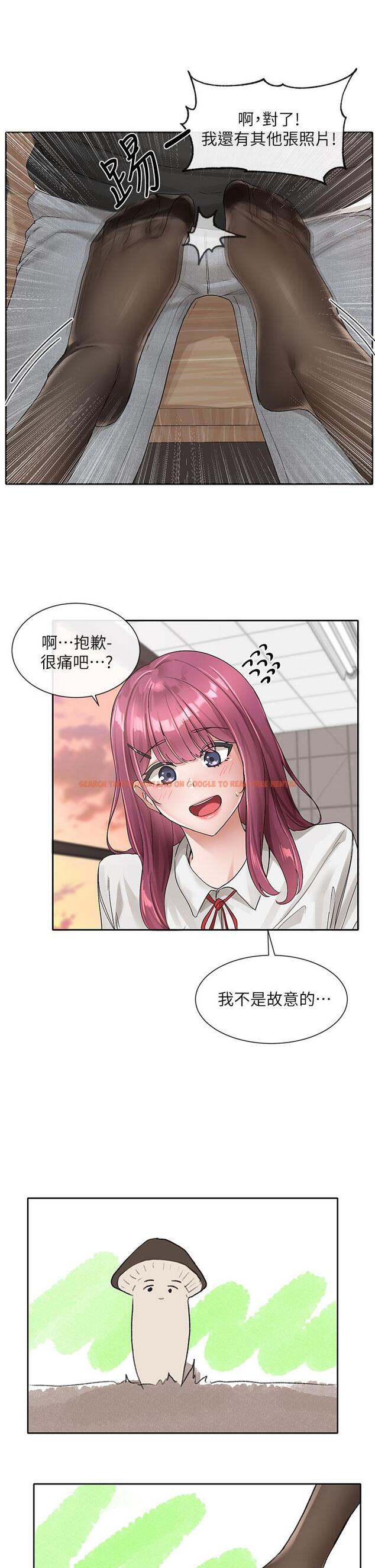 查看漫画社團學姊 - 第102話-我知道你哪裡敏感了 - www.tymanga.com中的943986图片