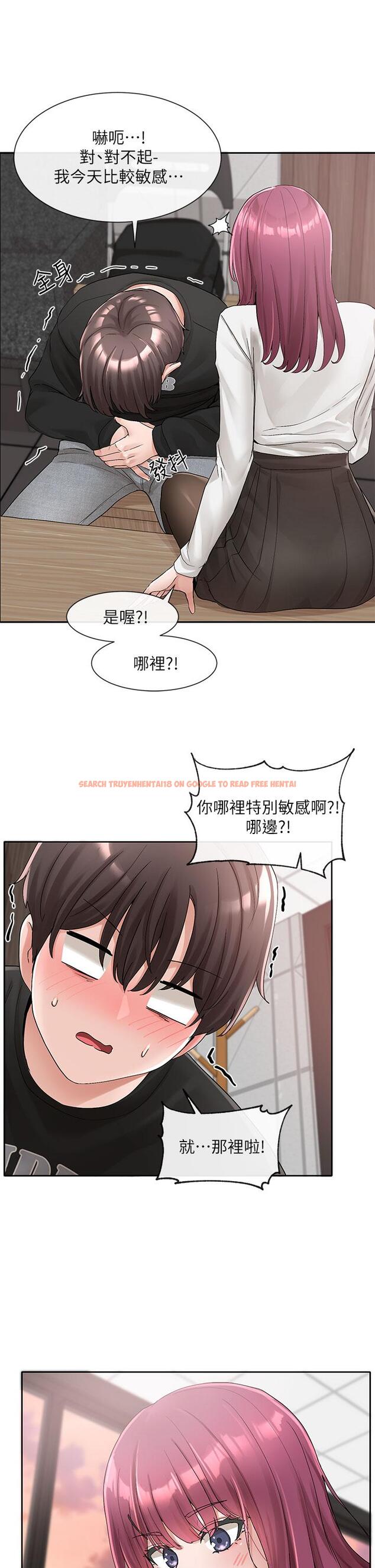 查看漫画社團學姊 - 第102話-我知道你哪裡敏感了 - www.tymanga.com中的943989图片