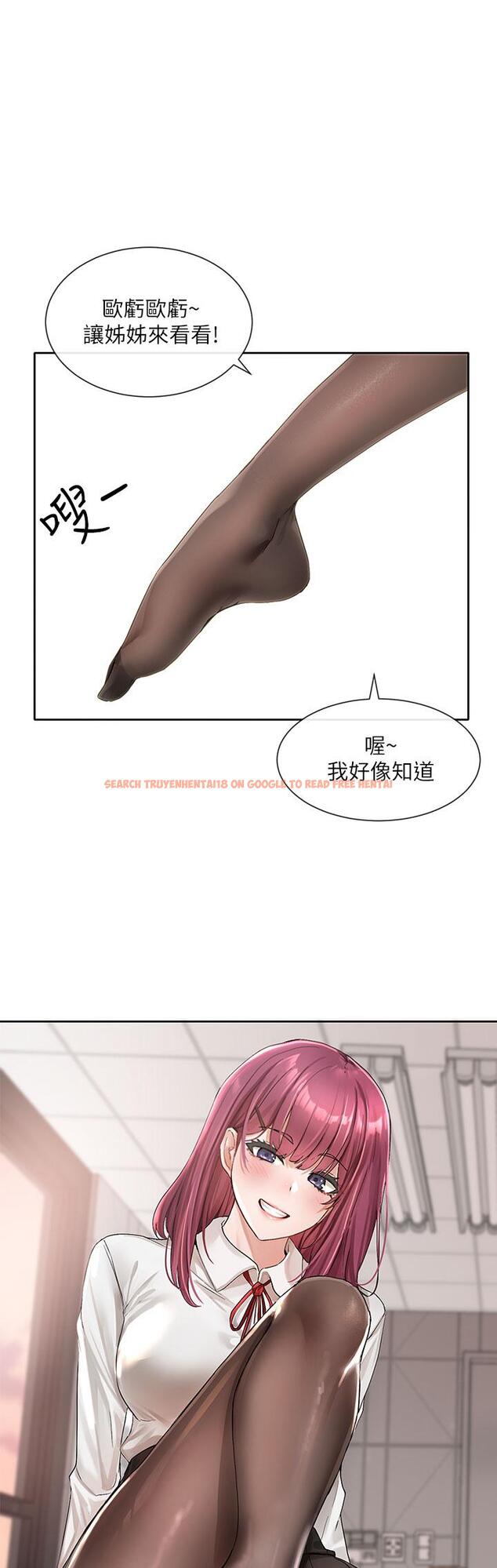 查看漫画社團學姊 - 第103話-小冉姐姐的腳腳壞壞 - www.tymanga.com中的948151图片