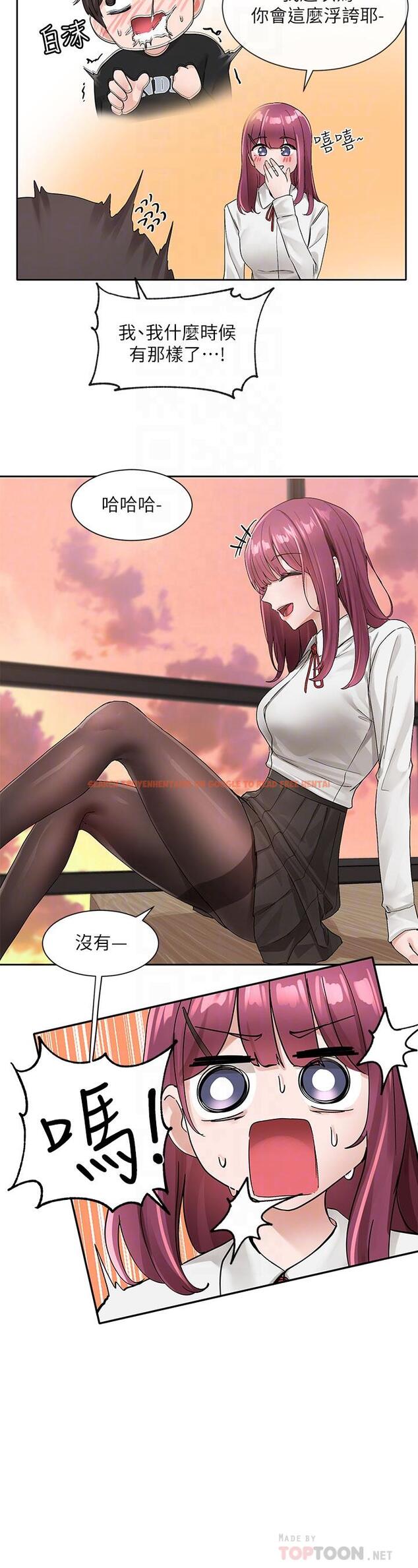 查看漫画社團學姊 - 第103話-小冉姐姐的腳腳壞壞 - www.tymanga.com中的948156图片