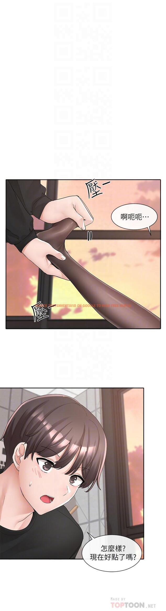 查看漫画社團學姊 - 第103話-小冉姐姐的腳腳壞壞 - www.tymanga.com中的948158图片