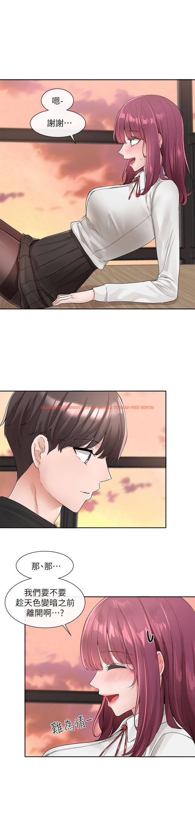 查看漫画社團學姊 - 第103話-小冉姐姐的腳腳壞壞 - www.tymanga.com中的948159图片