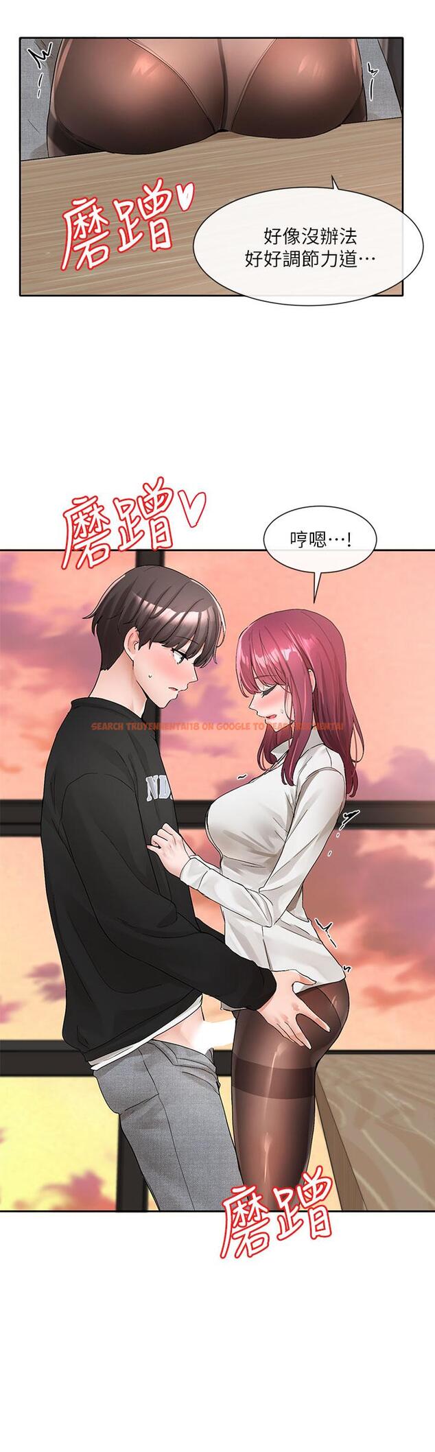 查看漫画社團學姊 - 第103話-小冉姐姐的腳腳壞壞 - www.tymanga.com中的948176图片