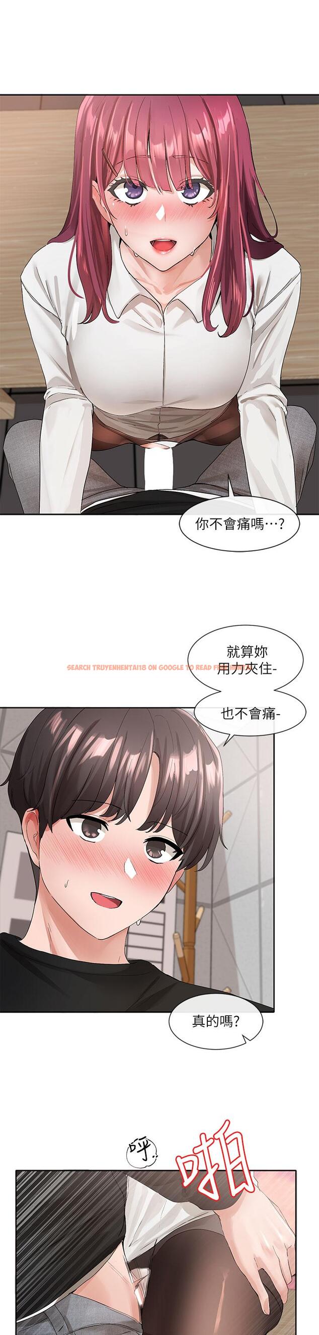 查看漫画社團學姊 - 第103話-小冉姐姐的腳腳壞壞 - www.tymanga.com中的948177图片
