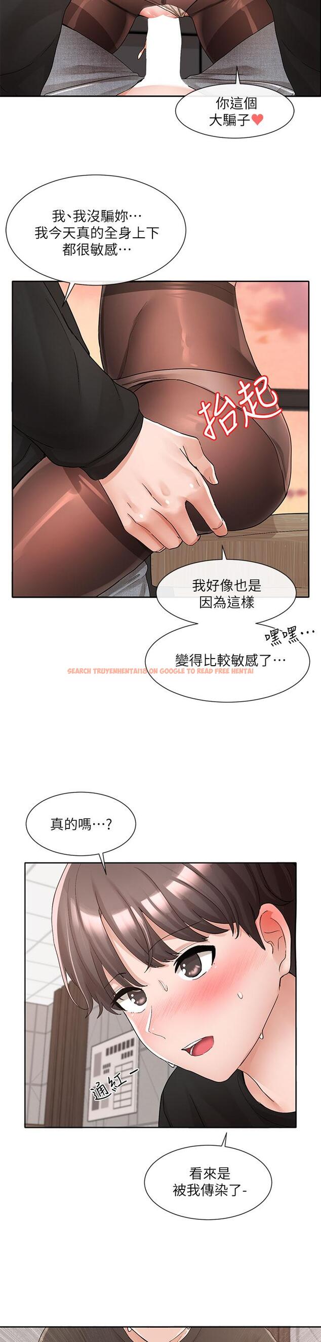 查看漫画社團學姊 - 第103話-小冉姐姐的腳腳壞壞 - www.tymanga.com中的948185图片