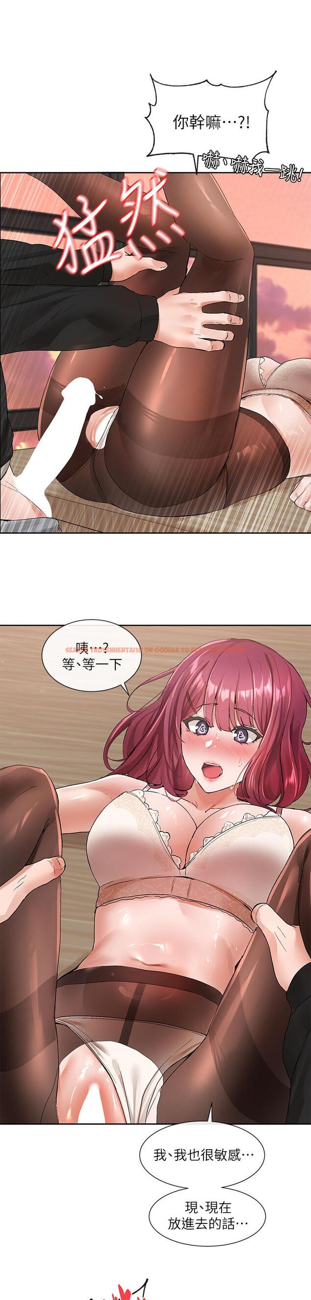 查看漫画社團學姊 - 第103話-小冉姐姐的腳腳壞壞 - www.tymanga.com中的948187图片
