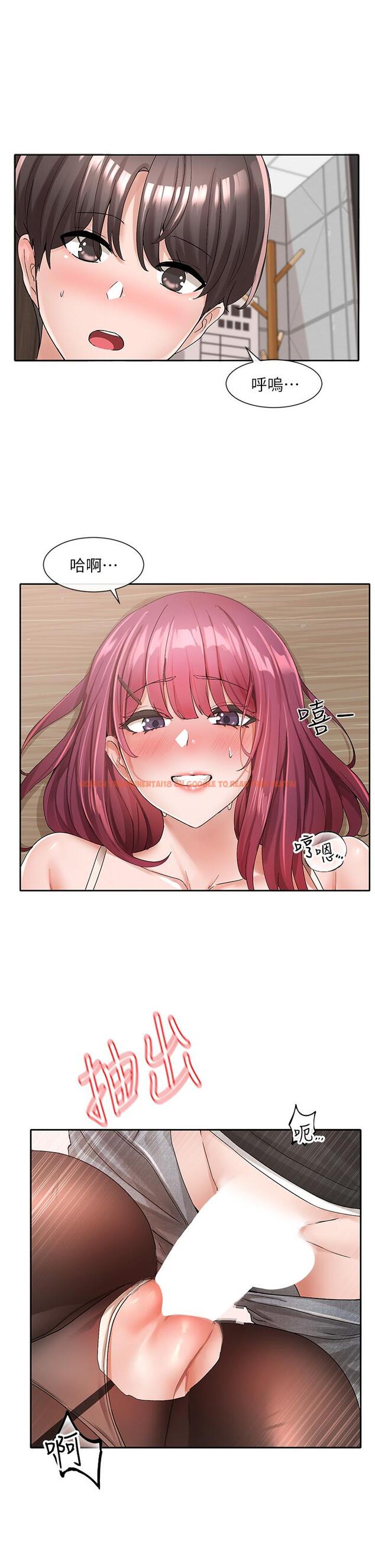 查看漫画社團學姊 - 第104話-用腳幫我弄出來吧 - www.tymanga.com中的972573图片