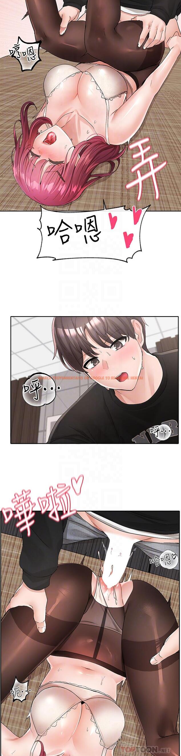 查看漫画社團學姊 - 第104話-用腳幫我弄出來吧 - www.tymanga.com中的972580图片