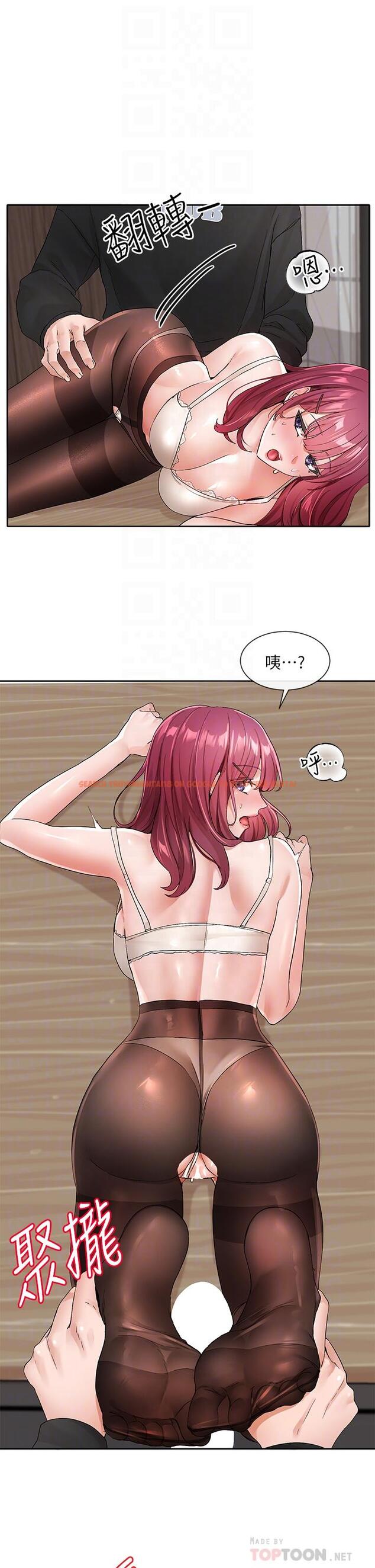 查看漫画社團學姊 - 第104話-用腳幫我弄出來吧 - www.tymanga.com中的972588图片