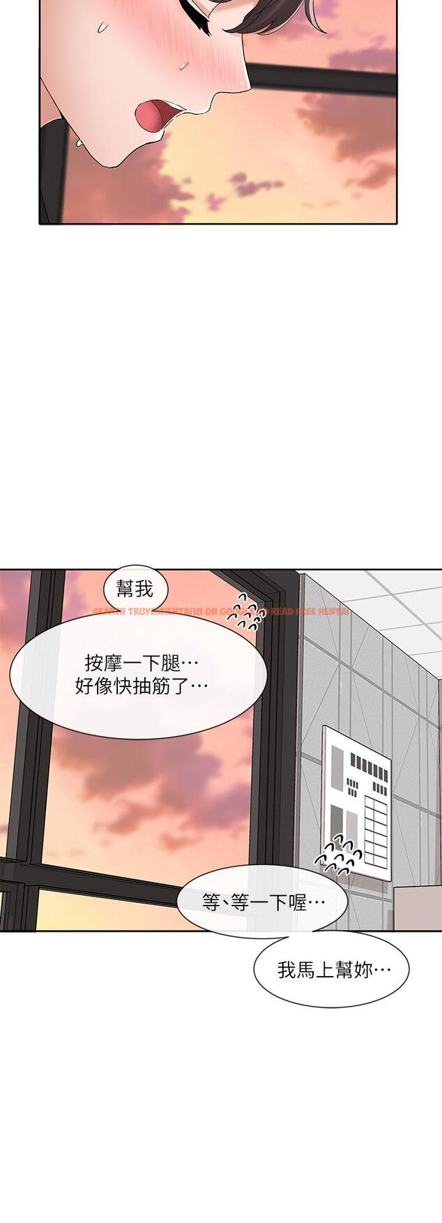 查看漫画社團學姊 - 第104話-用腳幫我弄出來吧 - www.tymanga.com中的972597图片
