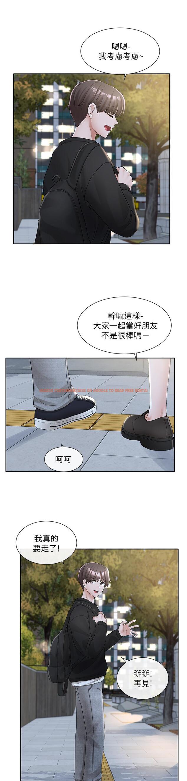 查看漫画社團學姊 - 第104話-用腳幫我弄出來吧 - www.tymanga.com中的972602图片