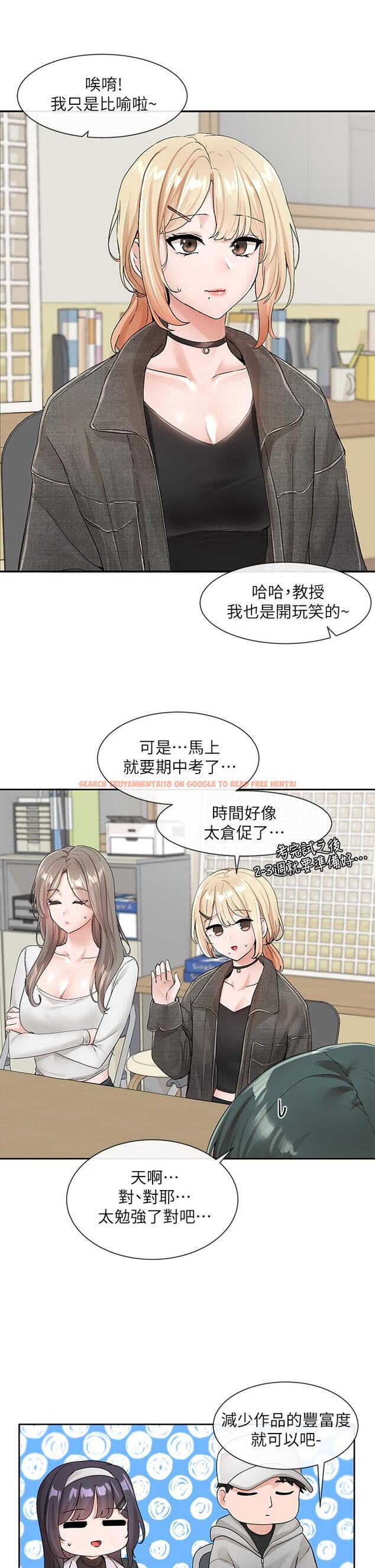 查看漫画社團學姊 - 第105話-教授突如其來的提議 - www.tymanga.com中的972614图片