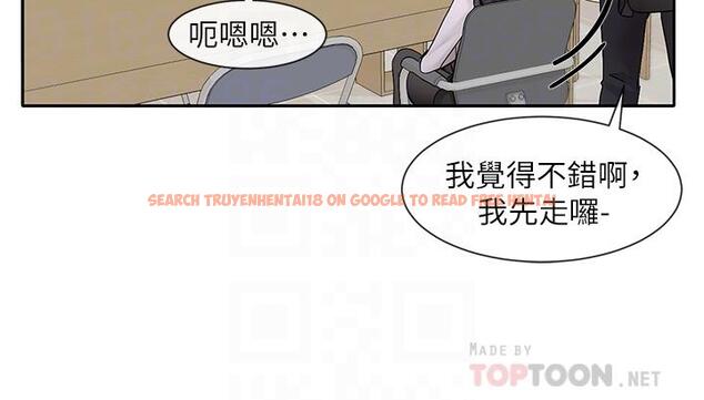 查看漫画社團學姊 - 第105話-教授突如其來的提議 - www.tymanga.com中的972621图片