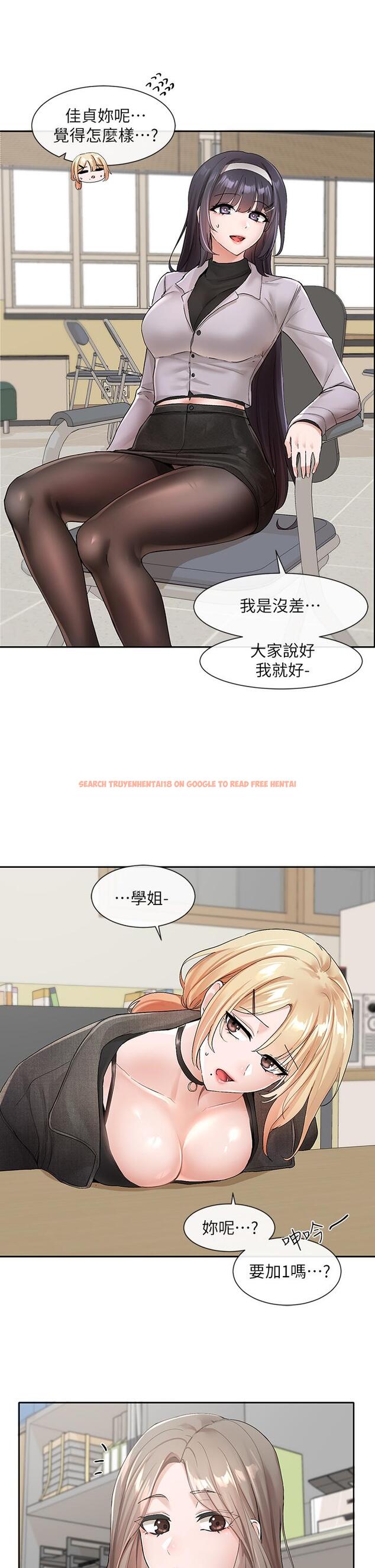 查看漫画社團學姊 - 第105話-教授突如其來的提議 - www.tymanga.com中的972622图片