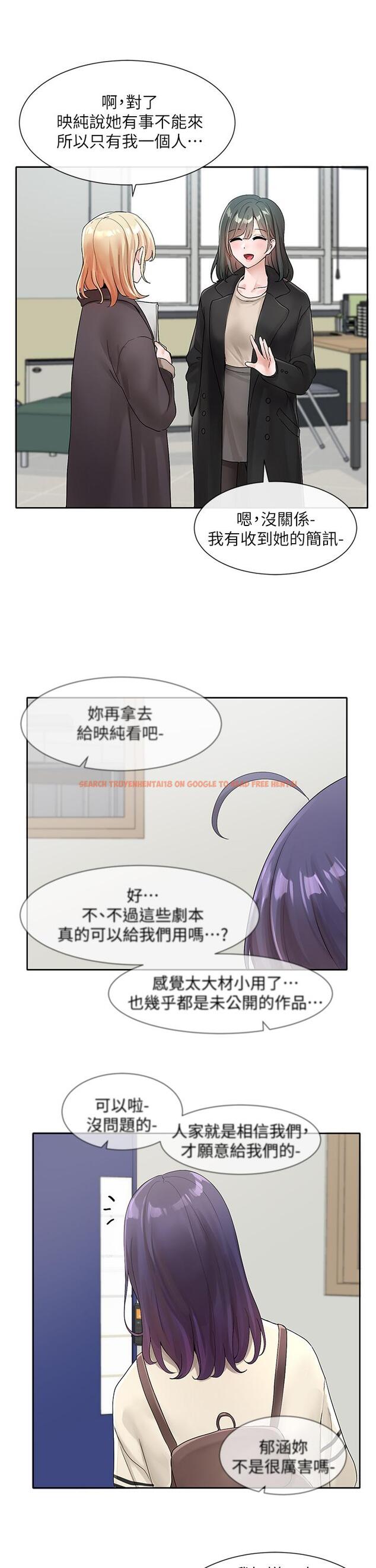 查看漫画社團學姊 - 第105話-教授突如其來的提議 - www.tymanga.com中的972626图片