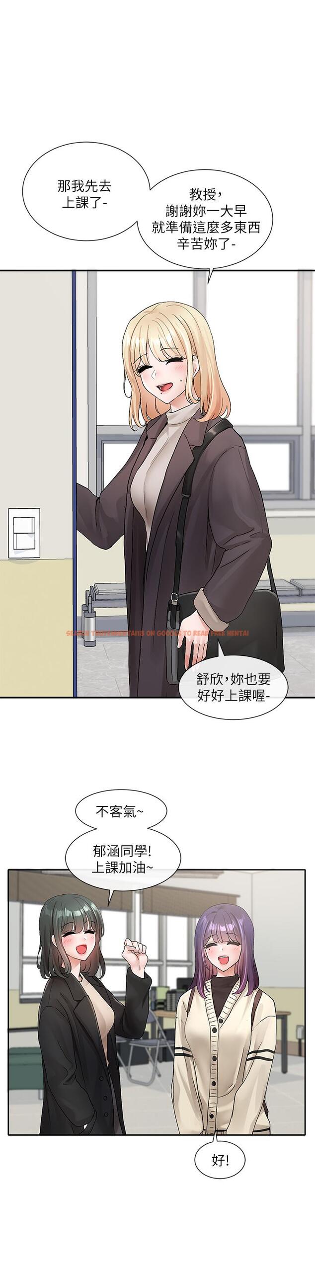 查看漫画社團學姊 - 第105話-教授突如其來的提議 - www.tymanga.com中的972633图片