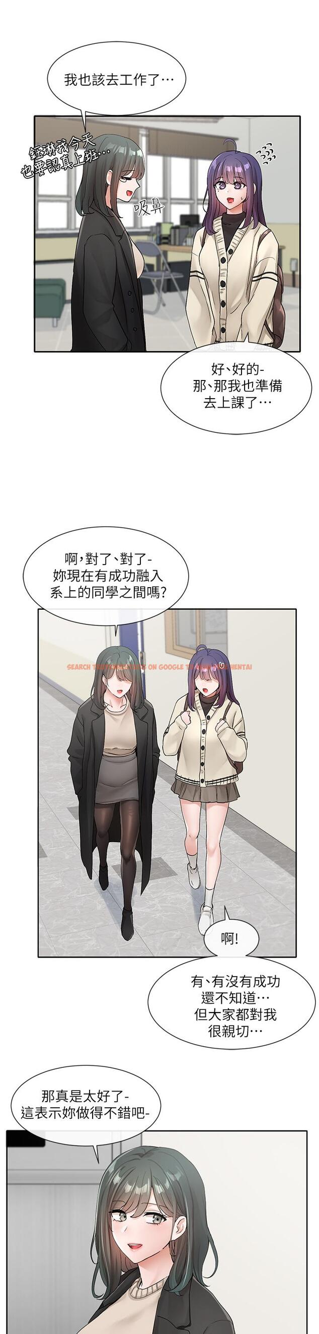 查看漫画社團學姊 - 第105話-教授突如其來的提議 - www.tymanga.com中的972634图片