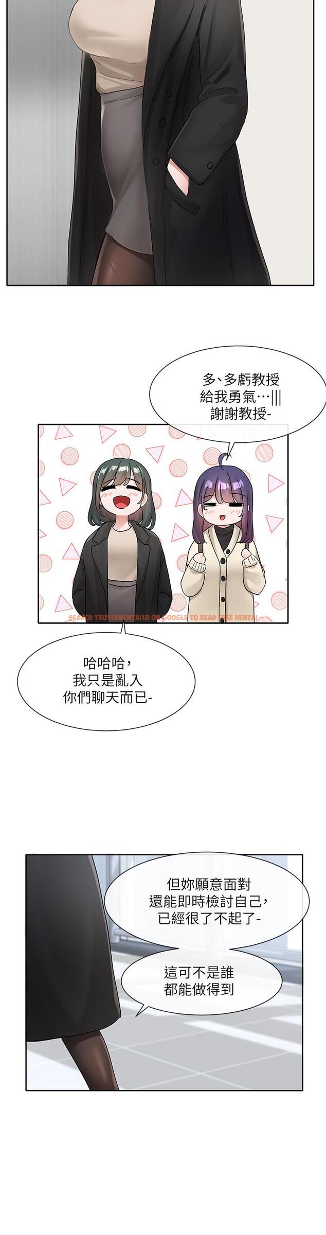 查看漫画社團學姊 - 第105話-教授突如其來的提議 - www.tymanga.com中的972635图片