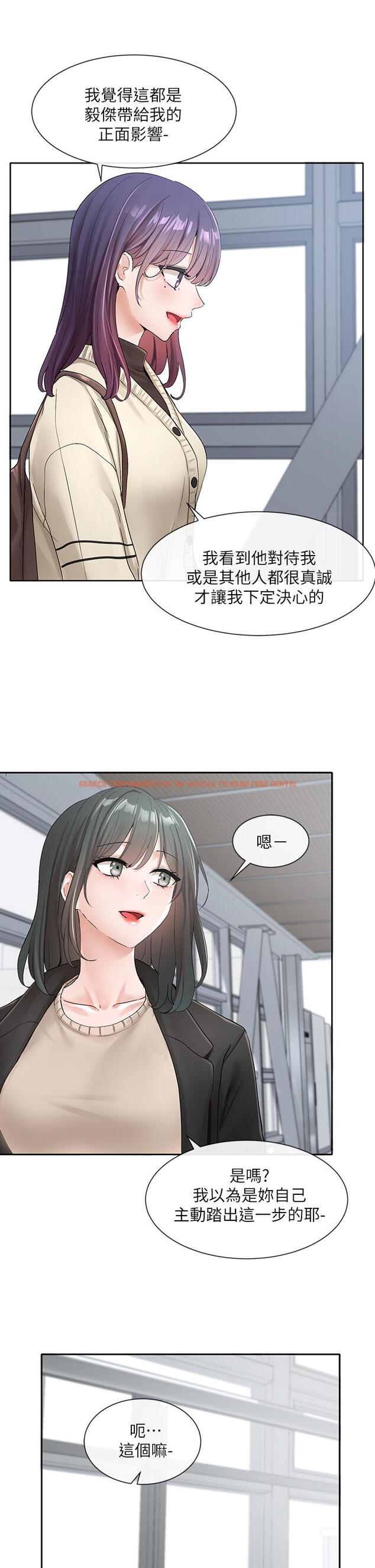 查看漫画社團學姊 - 第105話-教授突如其來的提議 - www.tymanga.com中的972636图片