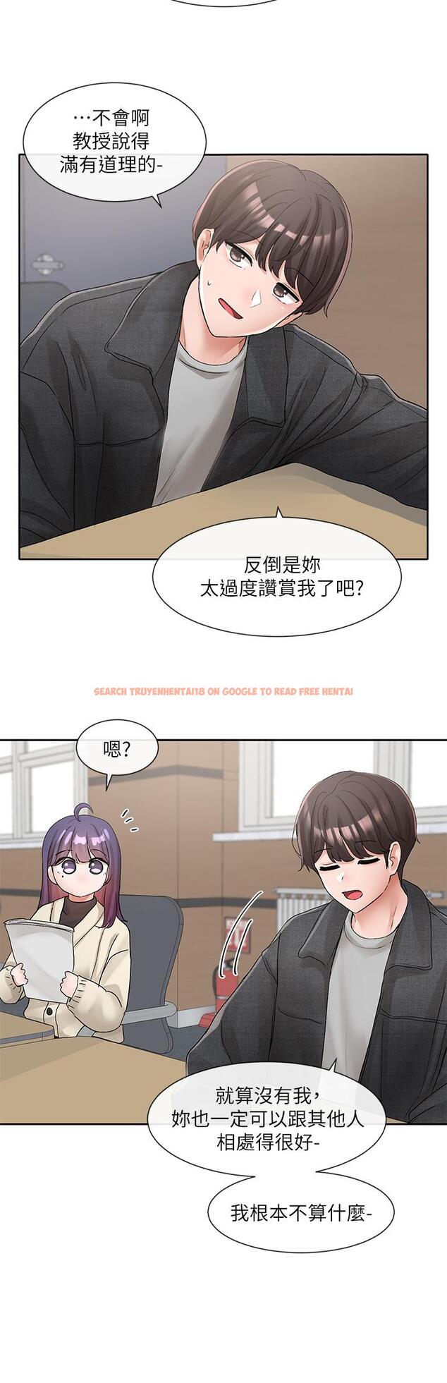 查看漫画社團學姊 - 第105話-教授突如其來的提議 - www.tymanga.com中的972639图片