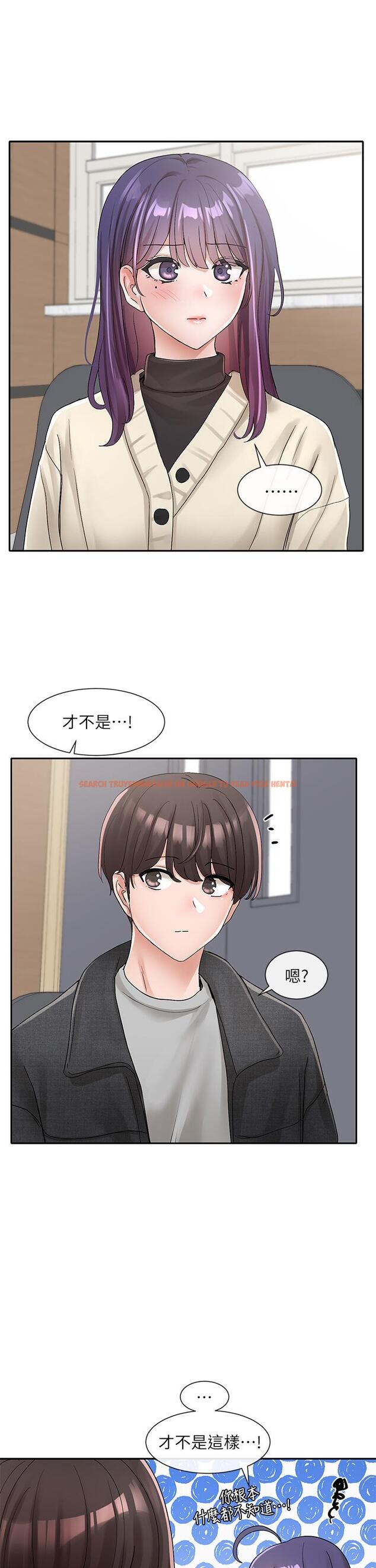 查看漫画社團學姊 - 第105話-教授突如其來的提議 - www.tymanga.com中的972640图片