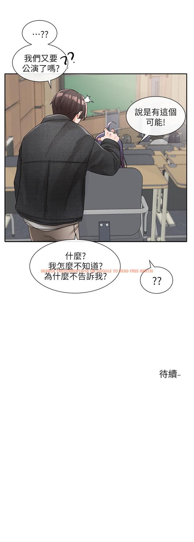 查看漫画社團學姊 - 第105話-教授突如其來的提議 - www.tymanga.com中的972642图片