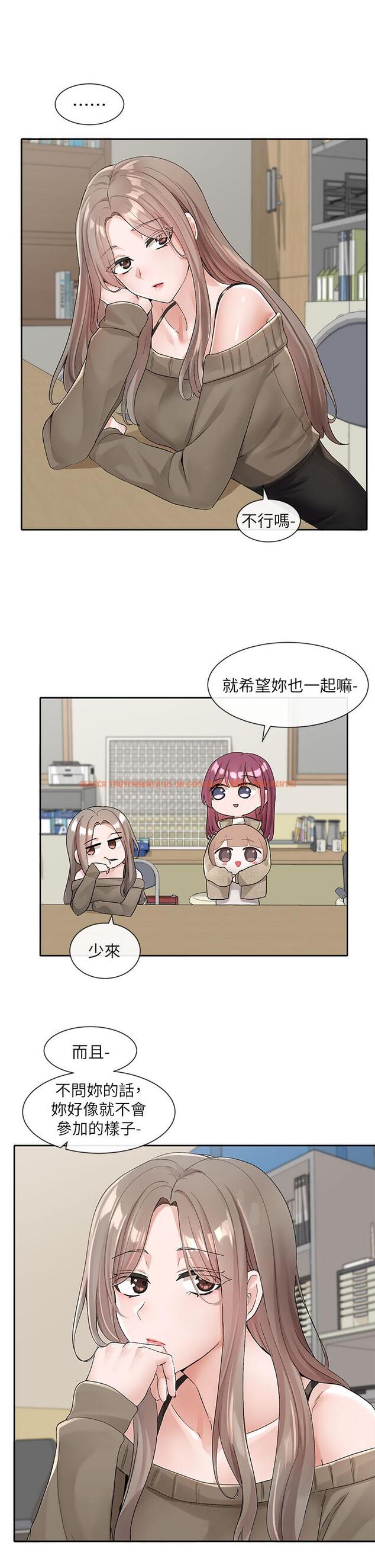 查看漫画社團學姊 - 第106話-想找你約個 - www.tymanga.com中的972651图片